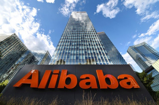 китай власть расследование Alibaba