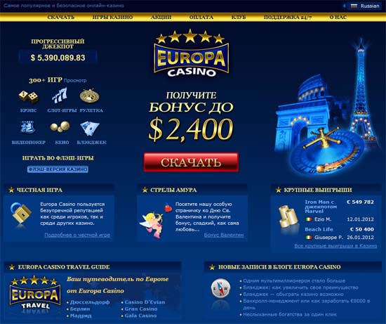 Казино Европа (Casino Europa) является частью индустрии азартных игр онлайн. Было основано в 2002 году и успешно