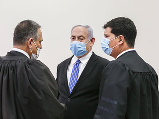 суд, Нетаниягу, Израиль