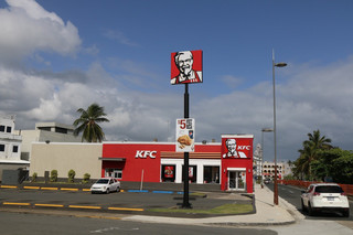 облизывание пальцы пандемия KFC девиз