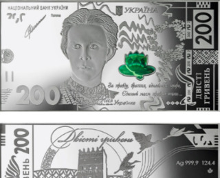 сувенир банкнота 200 гривен серебро