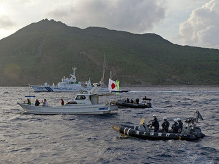 япония турист судно KAZU 1