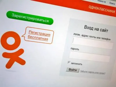 45 млн рублей налоговая служба пытается взыскать с “Одноклассников” 45 млн рублей налоговая служба пытается взыскать с "Одноклассников"