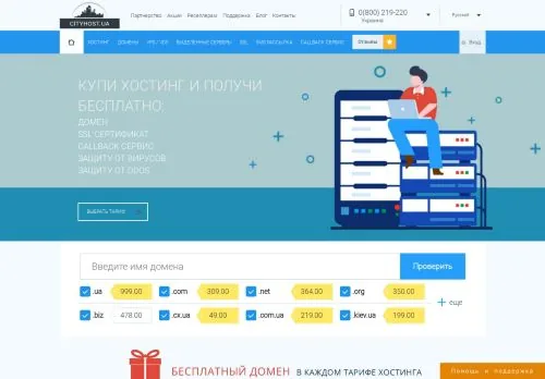 Создание сайта на Joomla: выбор хостинга и нюансы CMS Создание сайта на Joomla: выбор хостинга и нюансы CMS