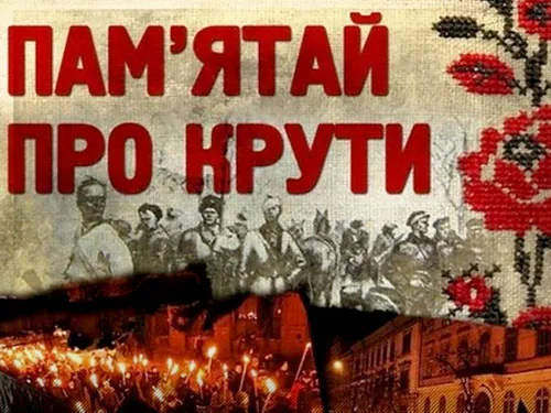 Майдан вспоминает героев Крут на Аскольдовой могиле. ВИДЕО