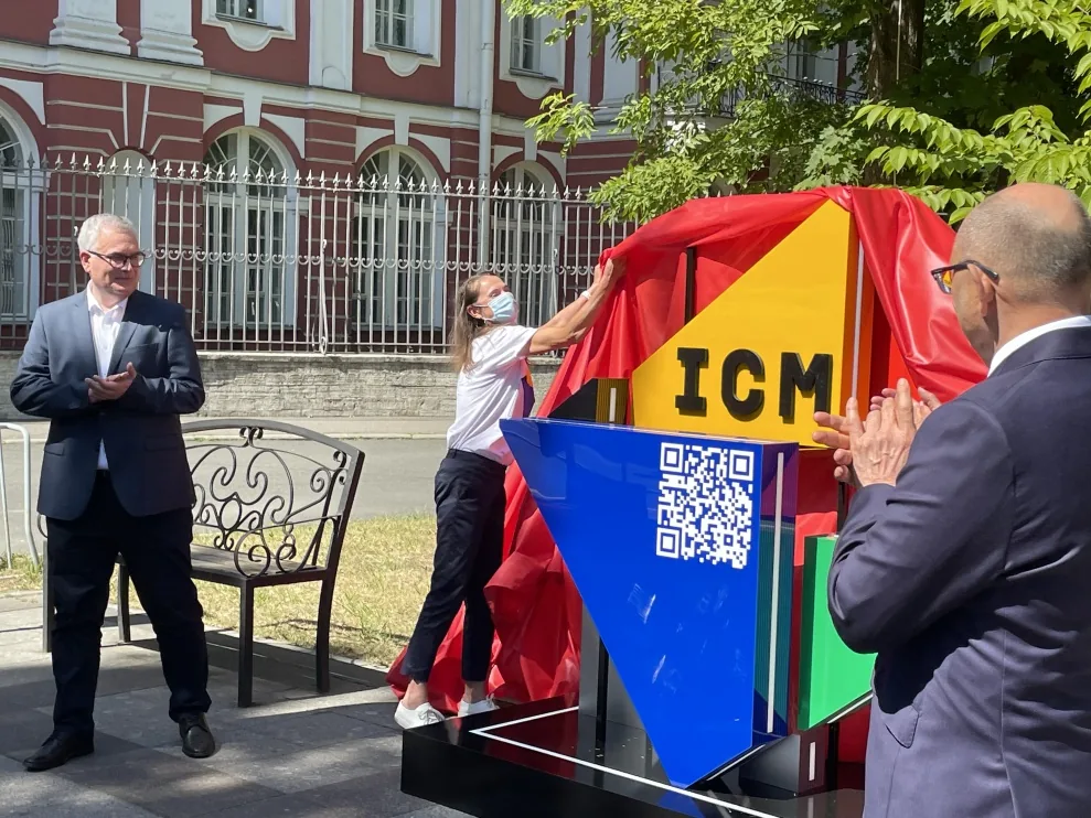 Американская ассоциация математиков отказалась от участия в конгрессе в Санкт-Петербурге - "из-за ситуации в Украине"