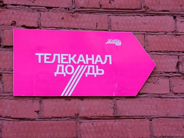 “Дождь”: двоюродный племянник Путина в 2016 году получал в среднем по 5,5 млн рублей в день "Дождь": двоюродный племянник Путина в 2016 году получал в среднем по 5,5 млн рублей в день