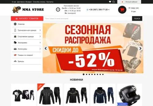 Что такое спорт и каким он бывает