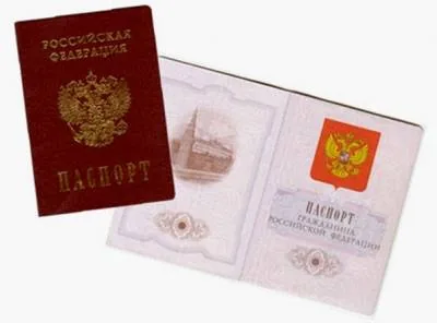 Как работают паспортные столы в Москве можно узнать на сайте