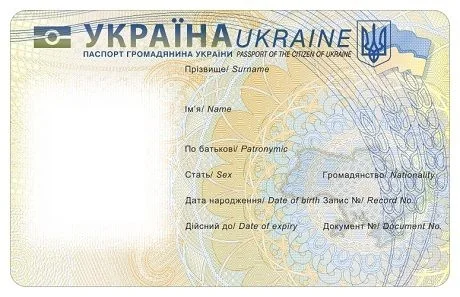Законопроект о пластиковых паспортах одобрил Кабмин Законопроект о пластиковых паспортах одобрил Кабмин