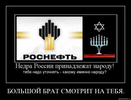 Как бороться с рекламным хамством и как бандиты захватывали российскую промышленность
