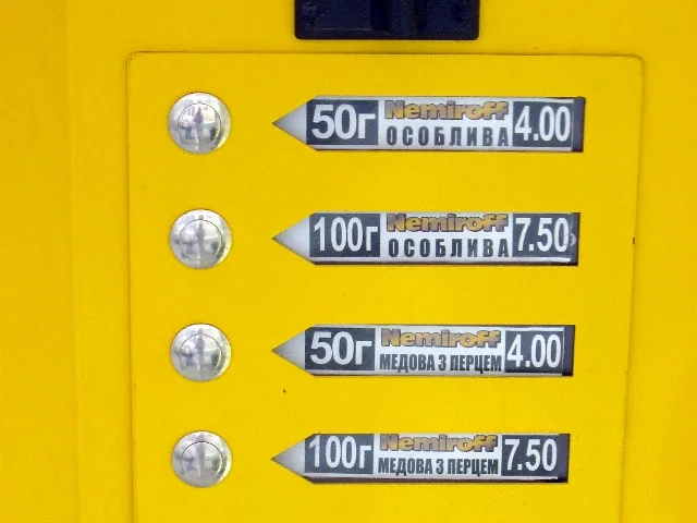 Кофейный автомат украинские умельцы переделали в "алкомат" и продавали на улице водку