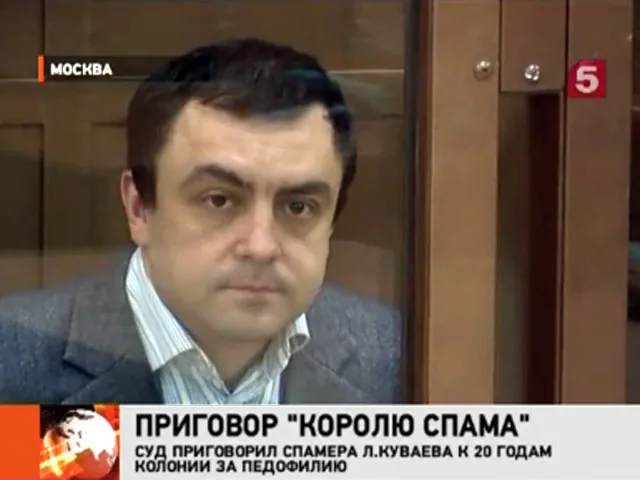 Cуд сжалился над королем спама, который насиловал умственно неполноценных детей