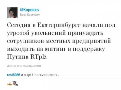 Рабочих сгоняют на митинг поддержки Путина, остальных "стыдливо" агитируют. ВИДЕО