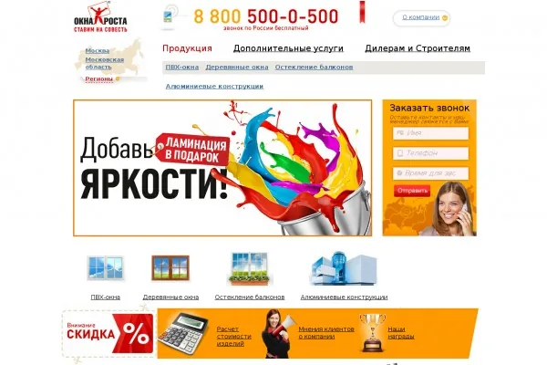 Писательница купила в Москве квартиру и заказала для нее окна пластиковые, но пишется ей лучше в Карпатах Писательница купила в Москве квартиру и заказала для нее окна пластиковые, но пишется ей лучше в Карпатах
