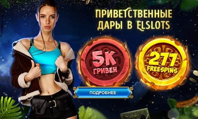Игры в Интернете: о популярном сайте Игры в Интернете: о популярном сайте