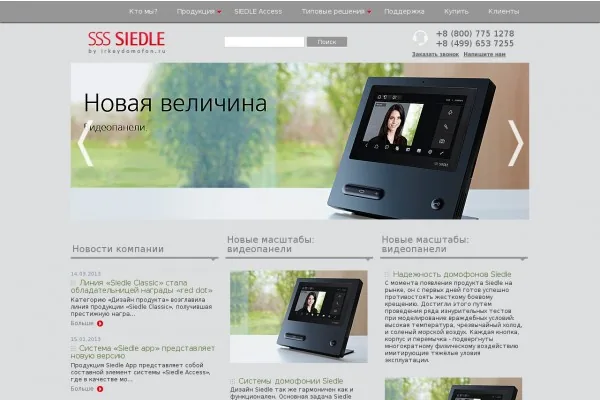 Редакция купила качественный домофон с видеонаблюдением и пообщалась с американским экспертом