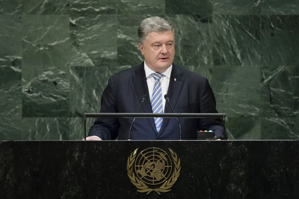 Полный текст - Выступление Петра Порошенко на Генассамблее ООН