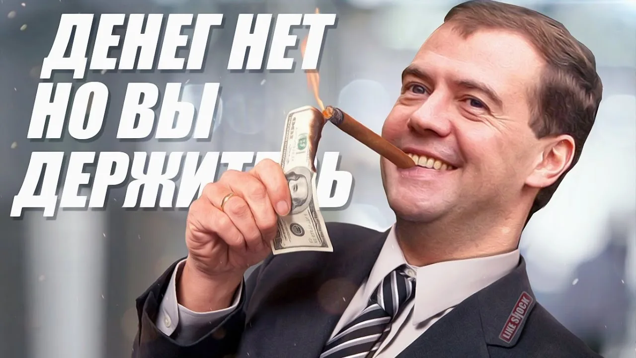 Премьеру житель Магадана перевел свою надбавку – "на борьбу с пенсионерами"