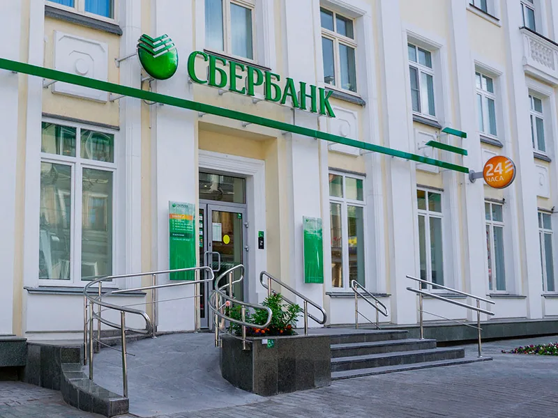 Клиенты "Сбербанка" в ожидании санкций США за месяц сняли со счетов 1,2 миллиарда долларов