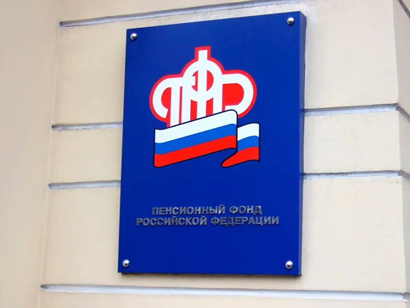 ПФР во главе с миллиардером Дроздовым “сэкономил”, набрав в аренду иномарок на 100 млн рублей. ВИДЕО ПФР во главе с миллиардером Дроздовым "сэкономил", набрав в аренду иномарок на 100 млн рублей. ВИДЕО