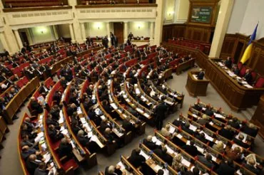 Весь пакет антикоррупционных законов Верховная Рада приняла. ВИДЕО Весь пакет антикоррупционных законов Верховная Рада приняла. ВИДЕО