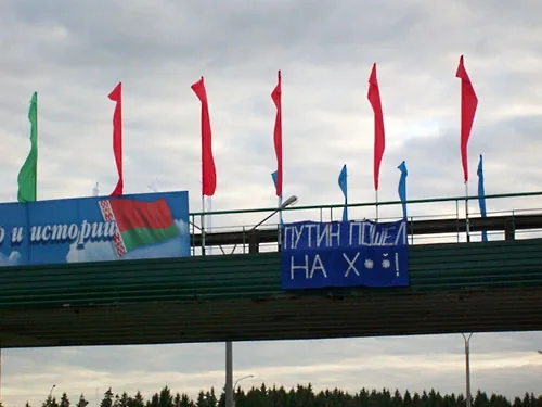 Путина послали "на х**!" в Минске