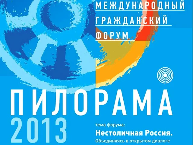 Как и предсказывал уволенный Гельман пермский фестиваль "Пилорама" отменили