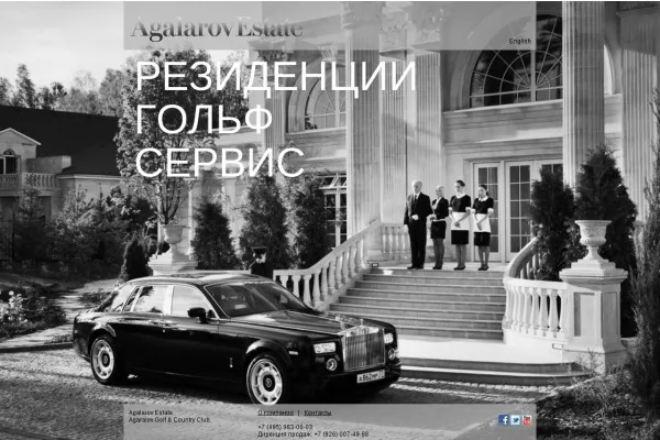 Литературный эксперт посещает турниры по гольфу, информацию о которых узнает Литературный эксперт посещает турниры по гольфу, информацию о которых узнает