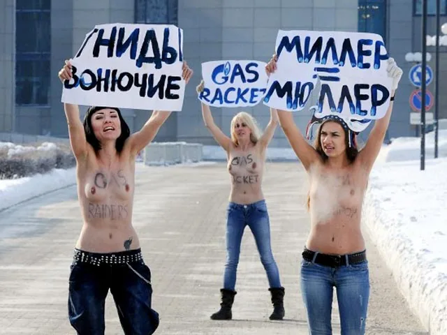 FEMEN в трескучий мороз пошли на "вонючий Газпром". ФОТО