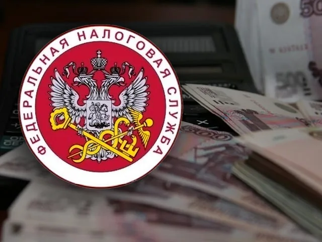 Налоговая списала россиянам 31 млрд незаконных налогов