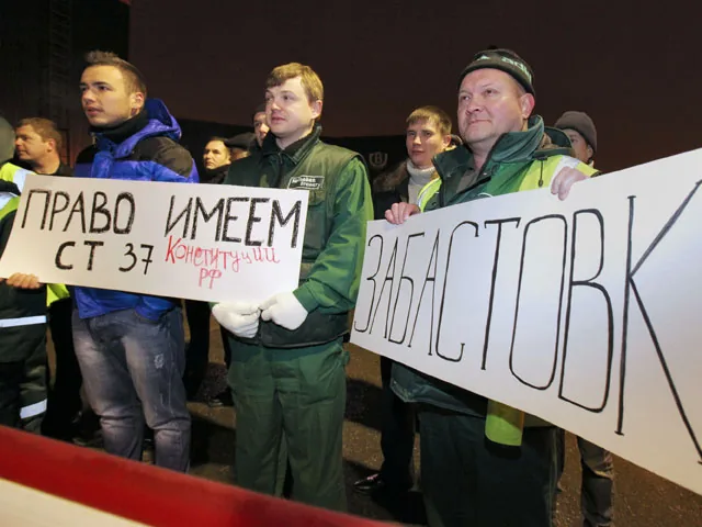 19-е место в мире Россия заняла по уровню экономической напряженности
