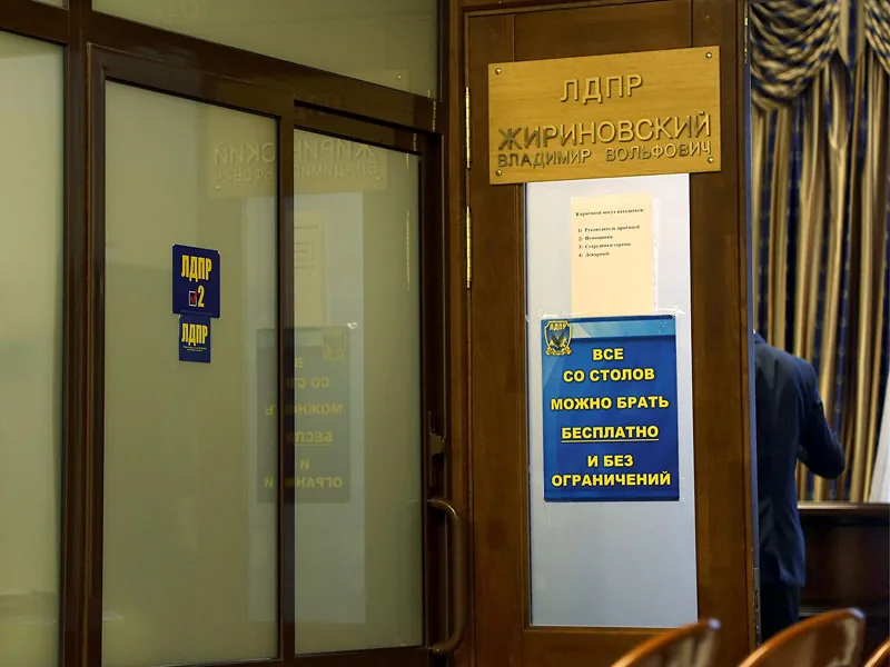 ЛДПР продает мандаты в Госдуму, а семье Жириновского принадлежит недвижимость на 9,8 млрд рублей - "Проект"
