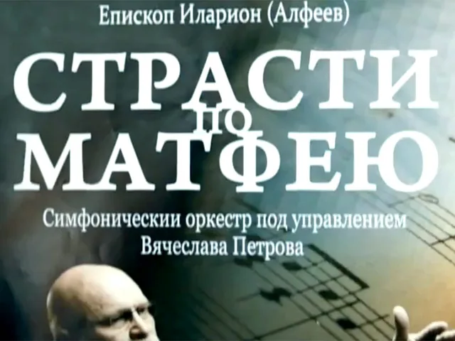 Новая драма Лунгина выходит в прокат. ВИДЕО