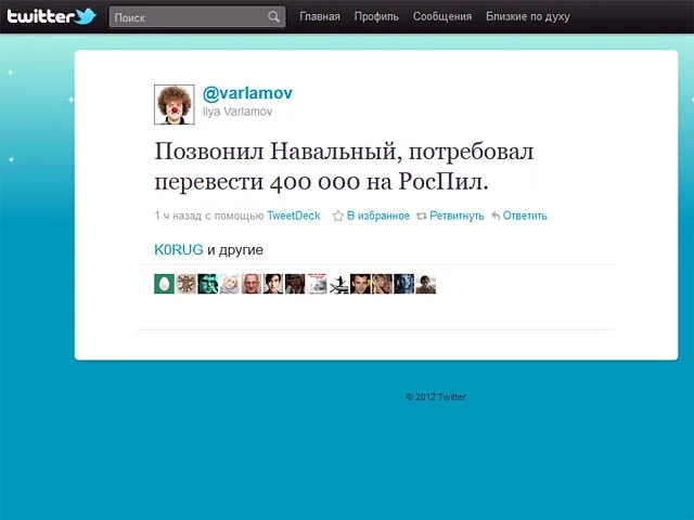 Война в ЖЖ: топовых блоггеров обвинили в "политической проституции" после взлома и утечки