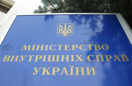 С представителями Совета Европы встретились специалисты МВД Украины С представителями Совета Европы встретились специалисты МВД Украины