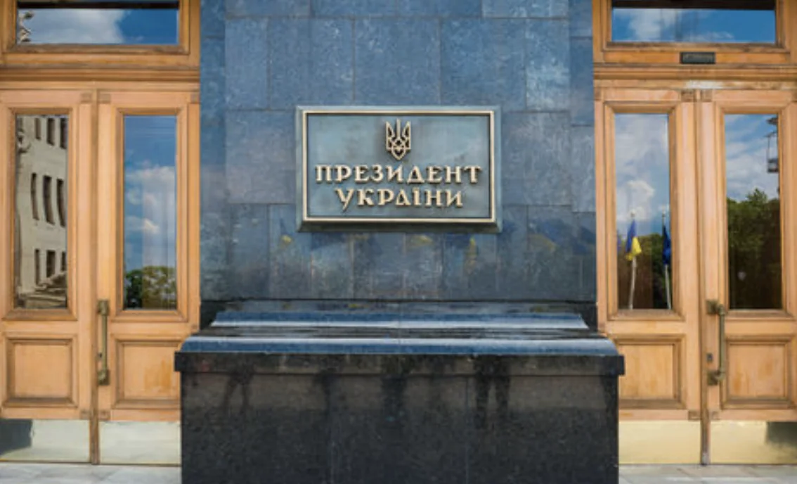 Передати Україні конфісковані російські активи закликають в ОП Передати Україні конфісковані російські активи закликають в ОП