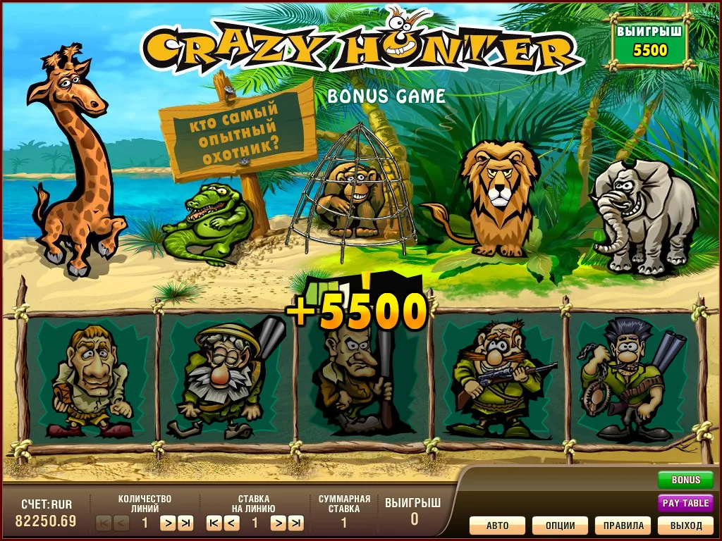 Если хотите сыграть в игровые автоматы онлайн, тогда посетите сайт igro-online.com