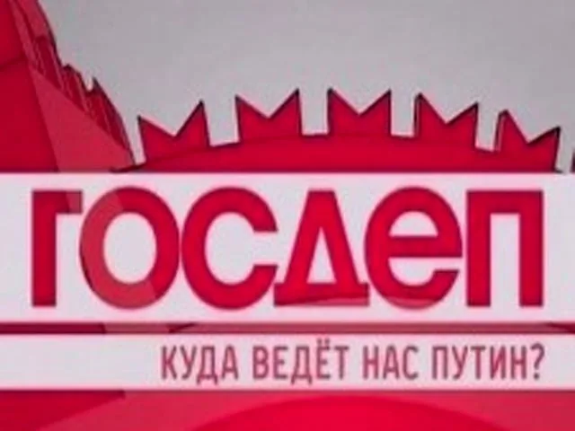 "Госдеп" не потянул Навального: первое политическое шоу на MTV закрылось со скандалом