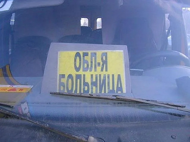 "Закулисье" медицинской реформы в Украине. Часть 2