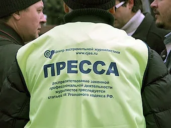 Вчерашний захват редакций СМИ Международная организация “Репортеры без границ” осудила Вчерашний захват редакций СМИ Международная организация "Репортеры без границ" осудила