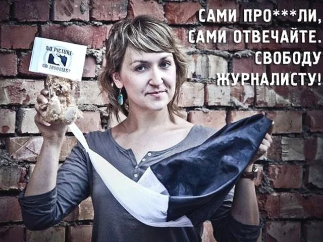 Задержали двух журналисток в Минске за фото с плюшевыми медвежатами Задержали двух журналисток в Минске за фото с плюшевыми медвежатами