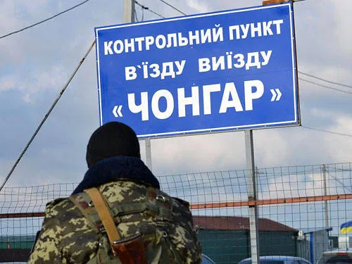 Админграницу с Крымом закрывали из-за российских дезертиров