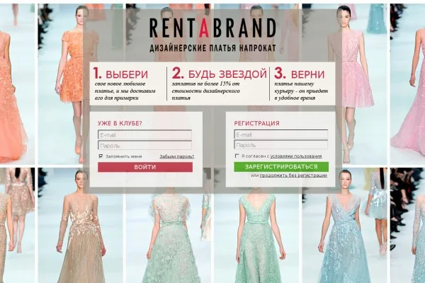 В Украине модные платья Diane von Furstenberg на прокат можно взять онлайн на сайте rentabrand.com.ua