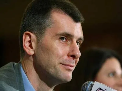 С большей частью своего состояния миллиардер Михаил Прохоров готов расстаться