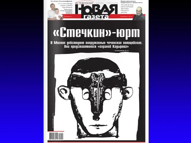 В Москве орудует неприкасаемый отряд "охранников Кадырова" во главе с Бесом