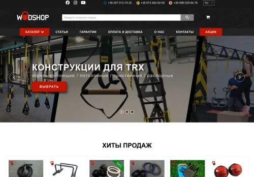 Боксерская груша: как выбрать