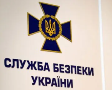 Крупный конвертцентр для "отмывки" денег ликвидировала СБУ