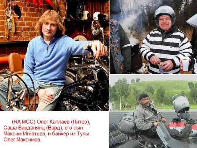 МИД о российских байкерах в иракской тюрьме: сами виноваты. Те шлют страшные sms