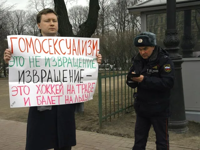 Питерский суд впервые выписал штраф по закону "О пропаганде гомосексуализма"